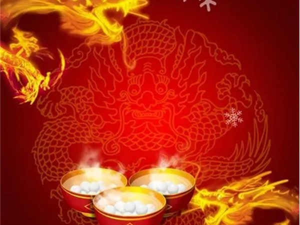 元宵佳節！芯普芯半導體（東莞）有限公司祝大家元宵節快樂！